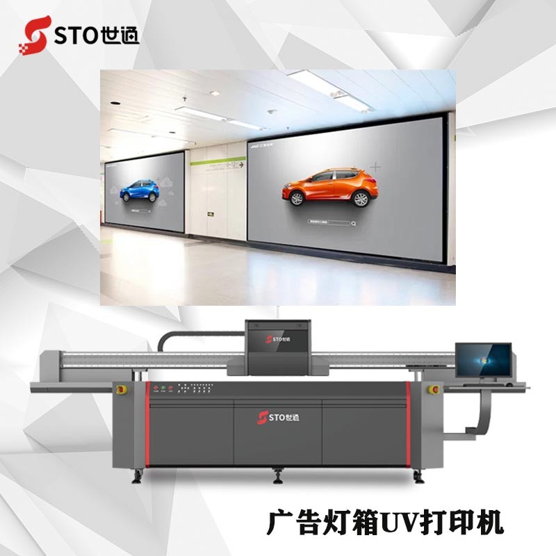 標識標牌行業為什么越來越多人選擇UV打印機