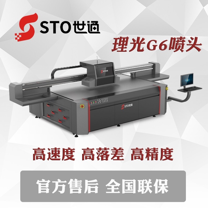 為什么叫2513uv平板打印機呢？