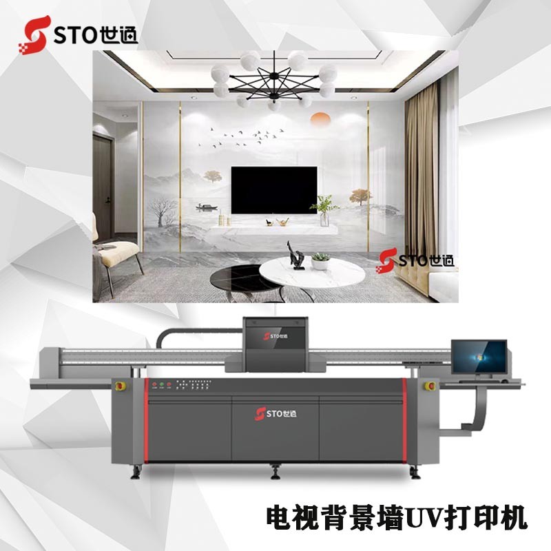 UV打印機一個小時可以打印多少平方？UV打印機打印速度是多少？