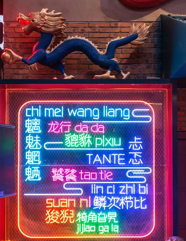 廣告標識國潮風新方案，有UV打印機就能趕上時代潮流