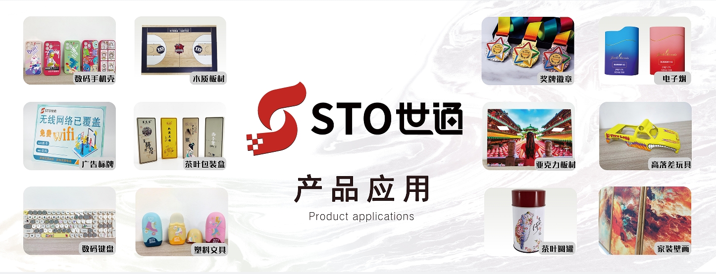 UV打印機波形是什么，UV打印機怎么調波形？